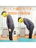 【当店人気ナンバー1】全身集中コース　80-90分 9000円→7000円
