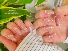 アミュー(AMUU)
