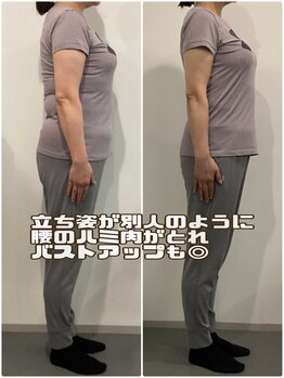 ナナ 札幌店(NANA)/60代会員様のビフォーアフター