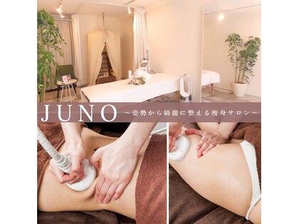 ジュノ(JUNO)の写真