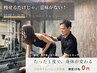 【ご新規様用クーポン】"肩こりが消える"体験トレーニングはこちら