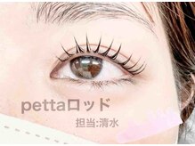 プラスアイ 横浜西口店/pettaロッド