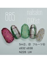 キュアイスト 所沢店(CUREist)/