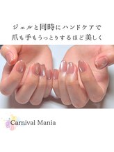 カーニバルマニア 大阪店(Carnival Mania)/