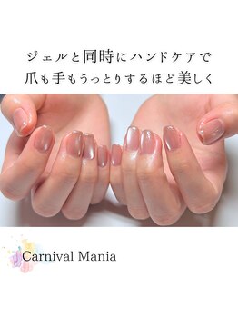 カーニバルマニア 大阪店(Carnival Mania)/