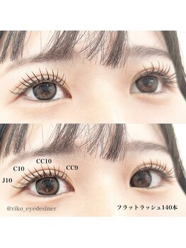 ルーム 川越店(Room)/フラットラッシュ140本