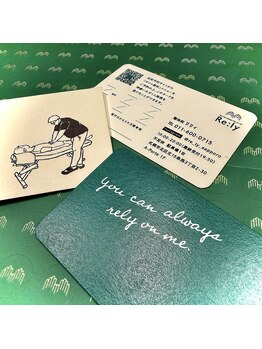 整体院 リリー(Re:ly)/ギフトカード！