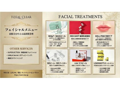 トータルクリア(TOTAL CLEAR)の写真