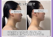 ルリアン(Lurian)