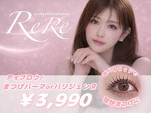 リリ 佐世保店(ReRe)