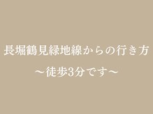 ルナブロウ 京橋店(Luna Brow)/