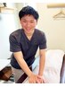 【ピンポイント施術30分】4,400円