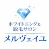 メルヴェイユのお店ロゴ