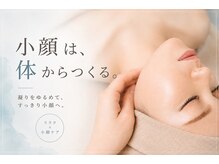 エクシア(ECXIA)