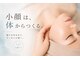 エクシア(ECXIA)の写真