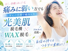 フォフォ 仙台泉店(Fofo)