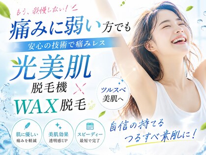 フォフォ 仙台泉店(Fofo)の写真