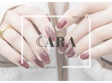カーラ(CARA)