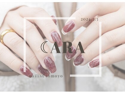カーラ(CARA)の写真