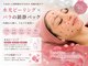 ナンバー19(N°19)の写真
