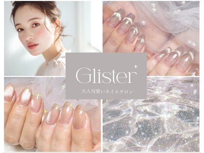 グリスター(Glister)の写真