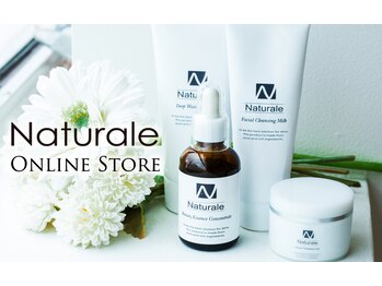 ナチュラーレ 京都四条烏丸店(Naturale)/ナチュラーレコスメ