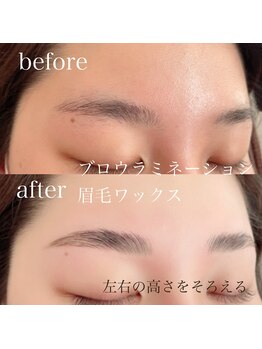 アイシェリー(eyecherie)/ブロウラミネーション