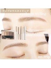 イーエヌトリップ(en.trip)/アイブロウスタイリング