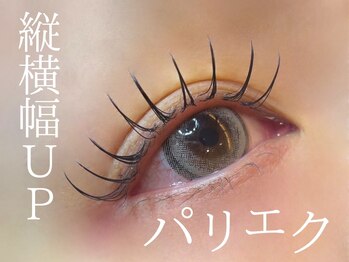 プラチナムドール 京都駅前店(PLATINUMDOLL)/パリエク