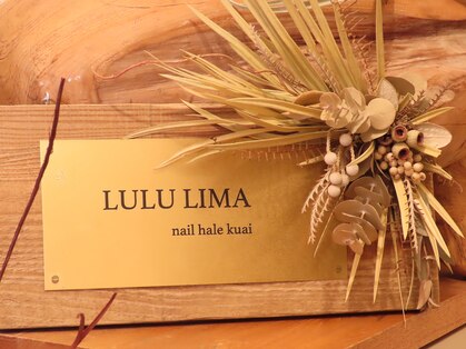 ルゥルゥリマ(LULU LIMA)の写真