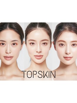 お肌をきれいにしたい