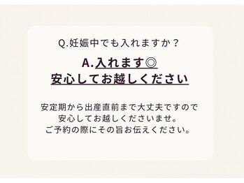 ヨサパークリノ(YOSA PARK Lino)/ Q＆A