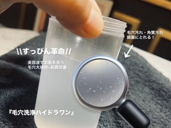 ハリウッドブロウリフト ワクシー 青山店(HOLLYWOOD BROW LIFT WAXYYY.)/\\ すっぴん革命 //