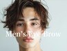 【新規アイブロウ】メンズ美眉スタイリング/ワックス脱毛¥4400 