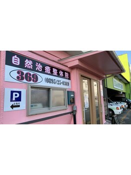 4000円以下のお手頃メニューがあるサロン