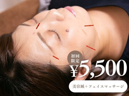 かわい鍼灸院の写真