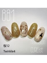 キュアイスト 所沢店(CUREist)/