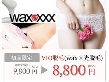 ナナイロサロン ニコリー(NaNairo nicolly)