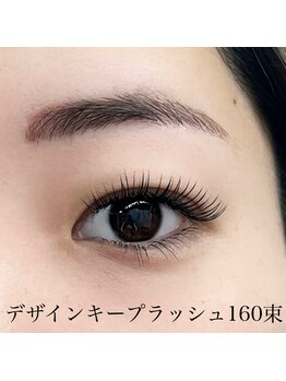 モイモイ(moi moi)/デザインキープラッシュ160束