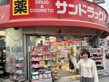 サラエクセレント 新宿(SARA EXCELLENT)/5.ツルハドラッグを左へ