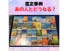 サロンローズ(Salon Rose)