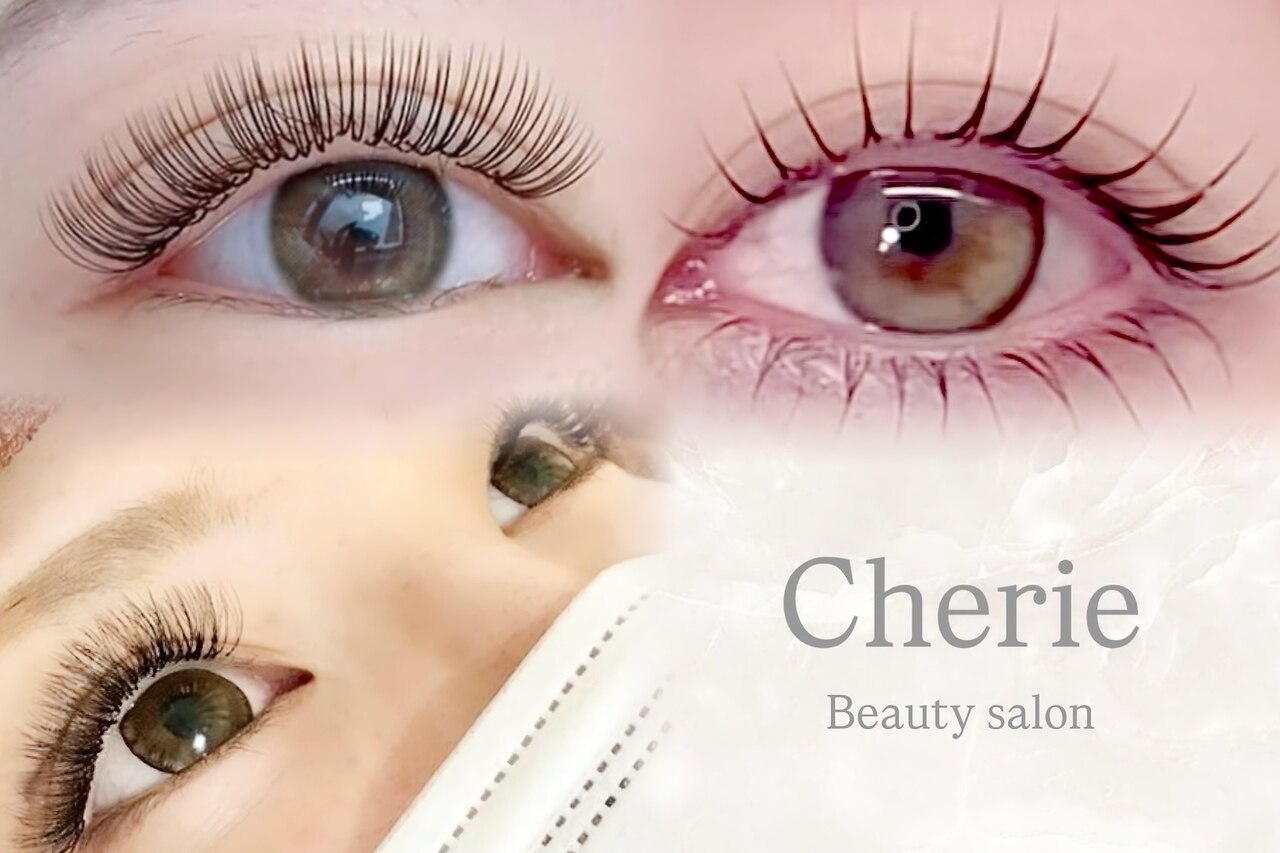 シェリー(Cherie)｜ホットペッパービューティー