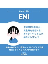ホグ(HOG)&nbsp;EMI 