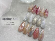 ジョアアンジェ 上本町店(joieange)