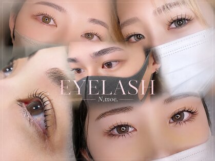 エヌモエアイラッシュ(N,moe Eyelash)の写真