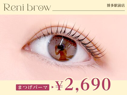 レニーブロウ 博多駅前店(Reni brow)の写真
