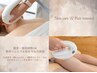 【学割U24】両ワキ脱毛 ￥1,500