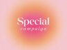 【☆10月特別キャンペーン☆】《長さだし10本》Mediumアート