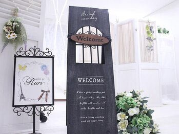 サロン ド ルリ アイラッシュ(salon de Ruri eyelash)