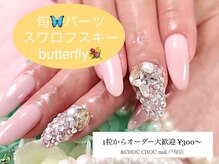 アンドシュシュネイル(&CHOU CHOU nail)/お客様ネイル